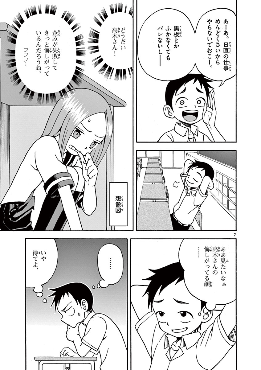 DLRAW.TO_092.jpeg